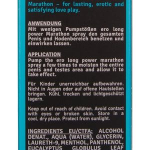 HOT Marathon Power Spray 50ml (50 ml)